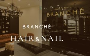 branche-hair-nail-singapore